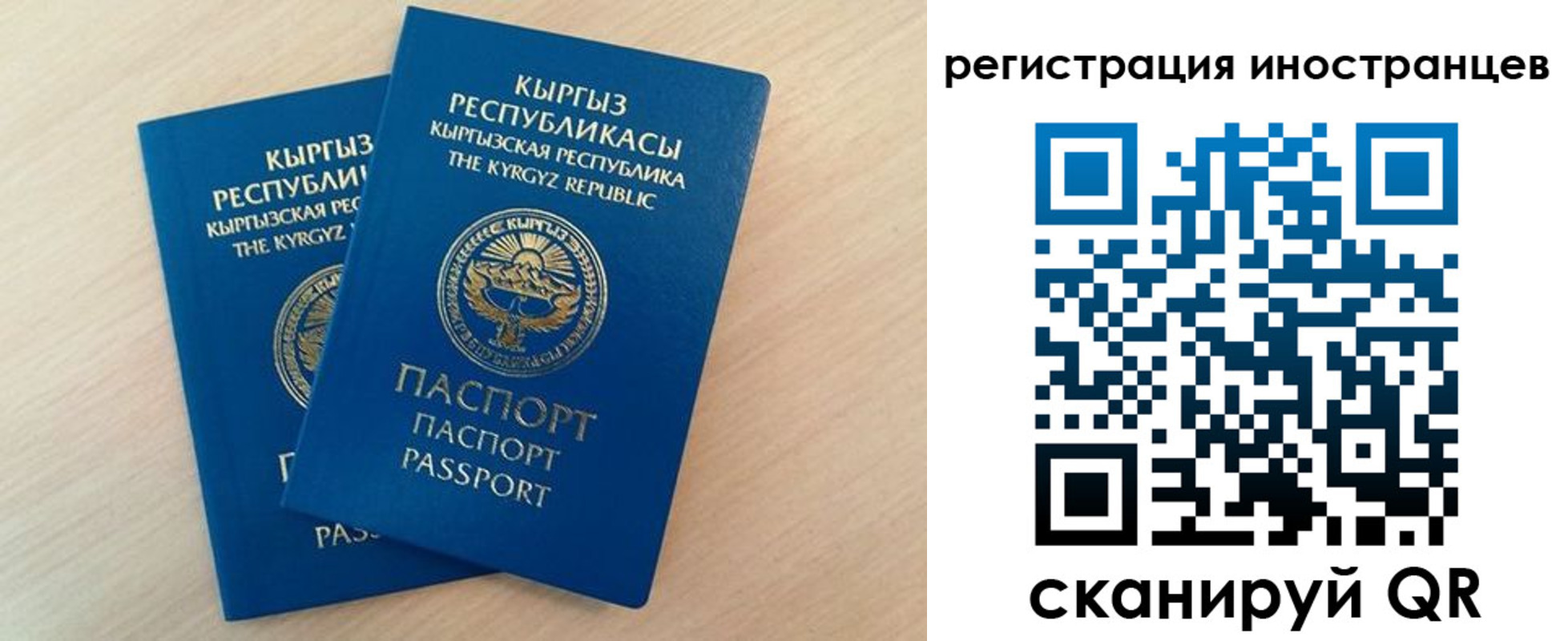 временная регистрация законно в ХМАО